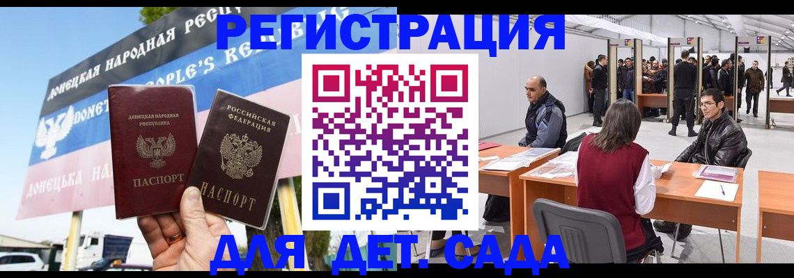 временная регистрация недорого в Александровске